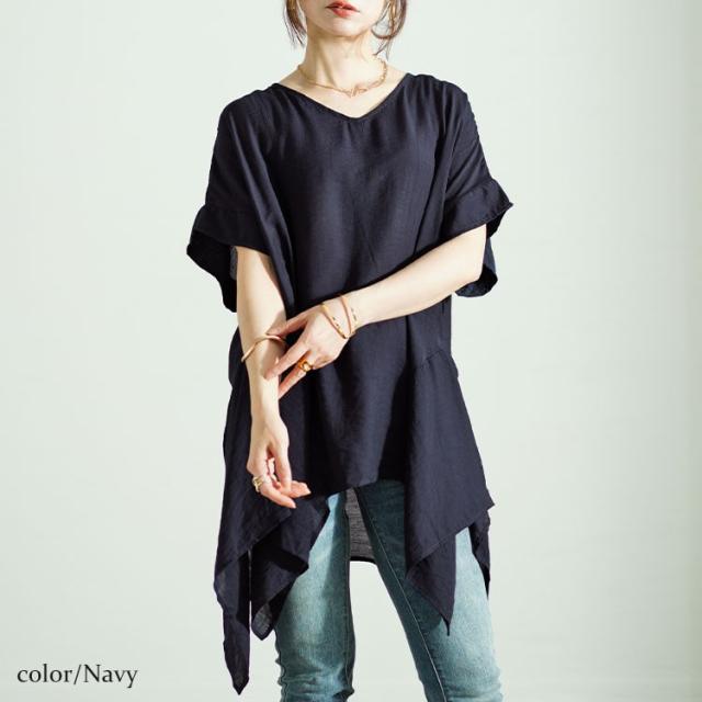 裾変形デザインワイドプルオーバー