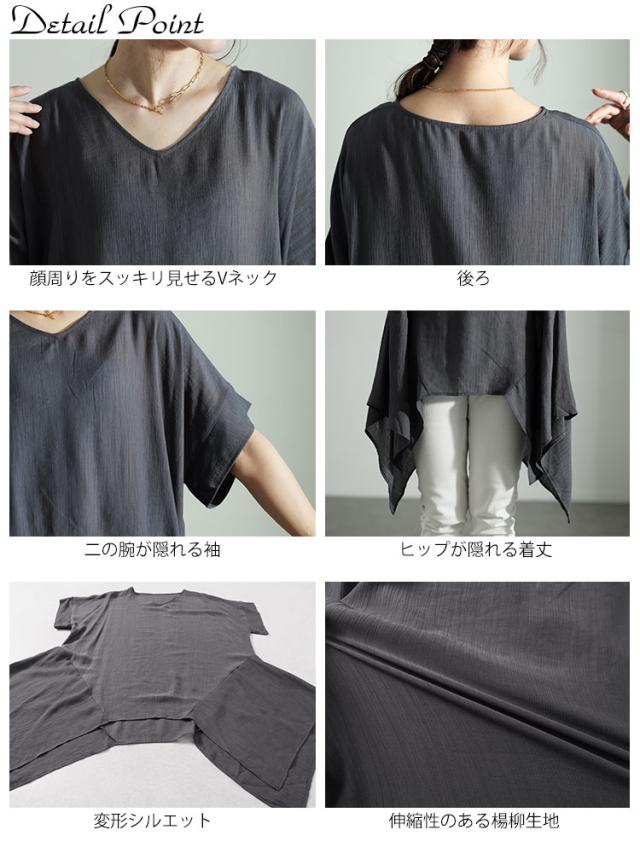 裾変形デザインワイドプルオーバー