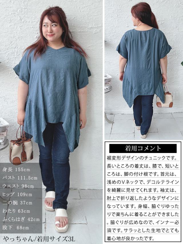 裾変形デザインワイドプルオーバー