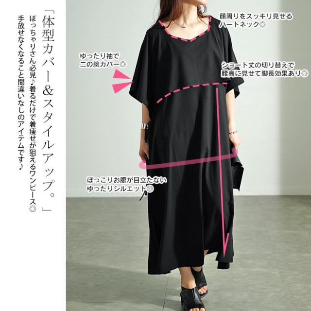 フェイクトップスレイヤードサイドリボンワンピース