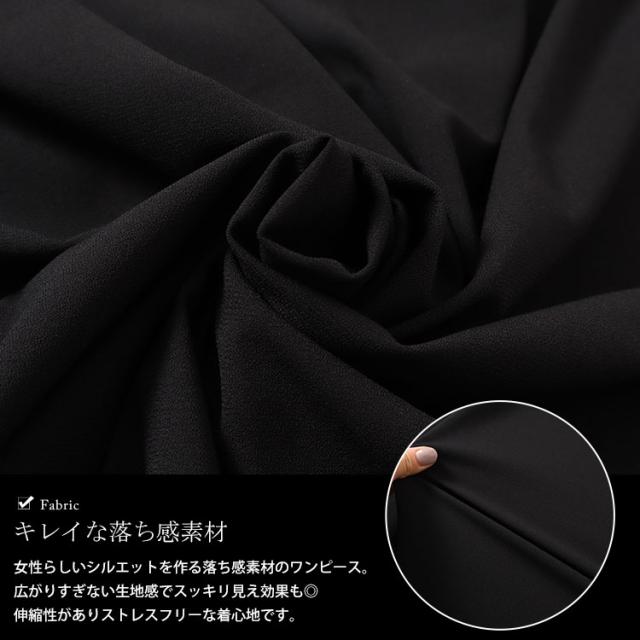 フェイクトップスレイヤードサイドリボンワンピース