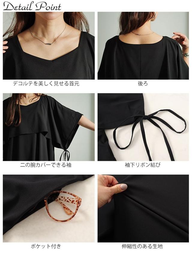 フェイクトップスレイヤードサイドリボンワンピース