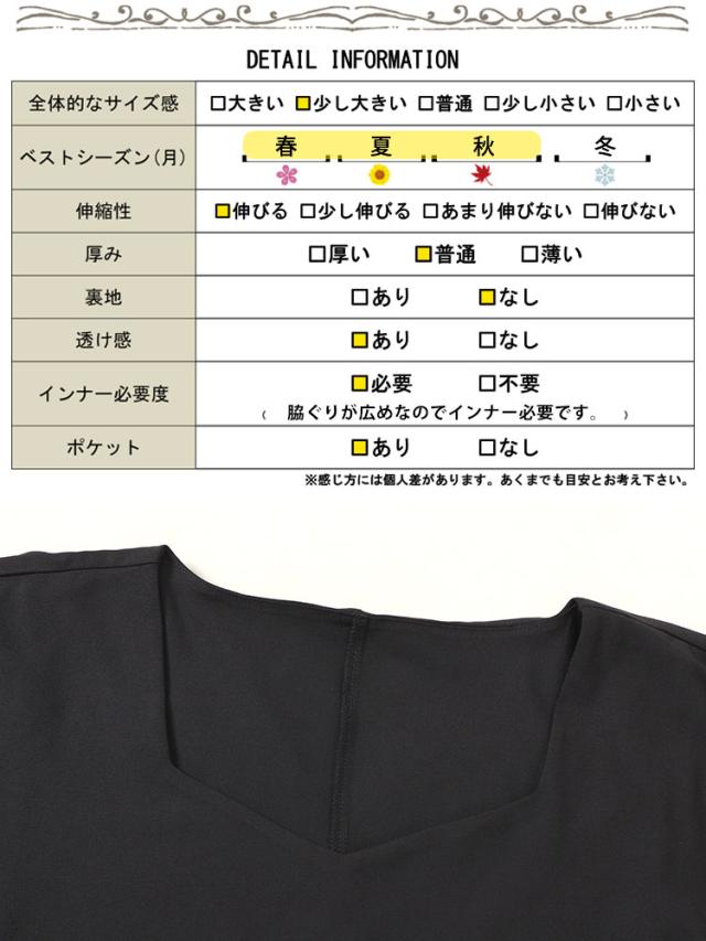 フェイクトップスレイヤードサイドリボンワンピース