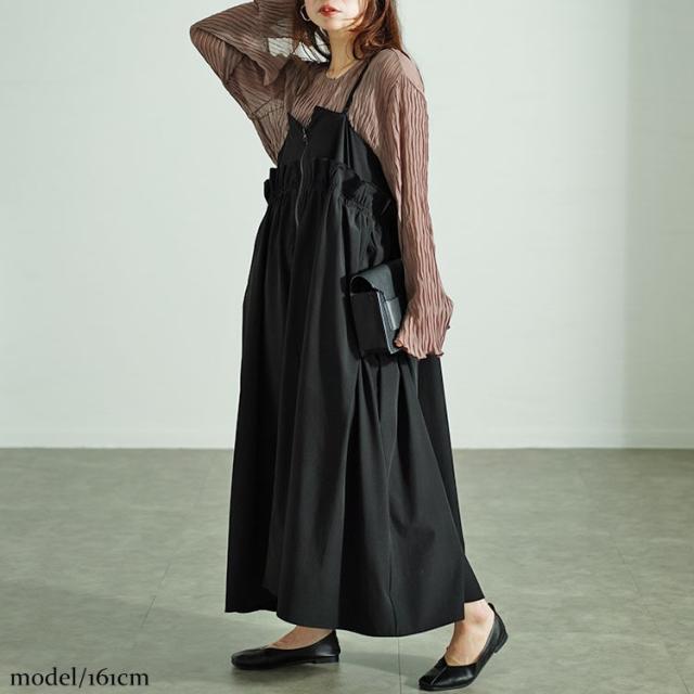 ハーフジップウエストフリルキャミワンピース