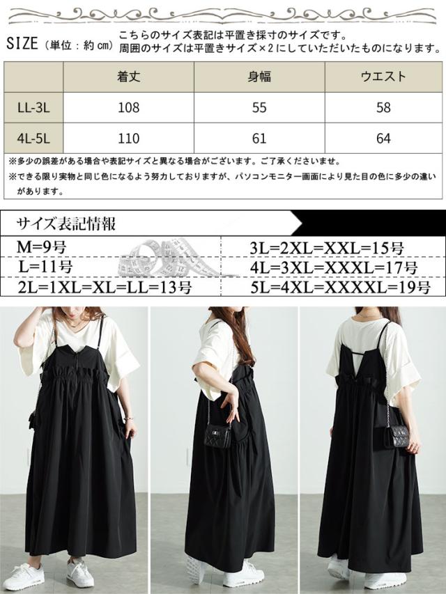 ハーフジップウエストフリルキャミワンピース