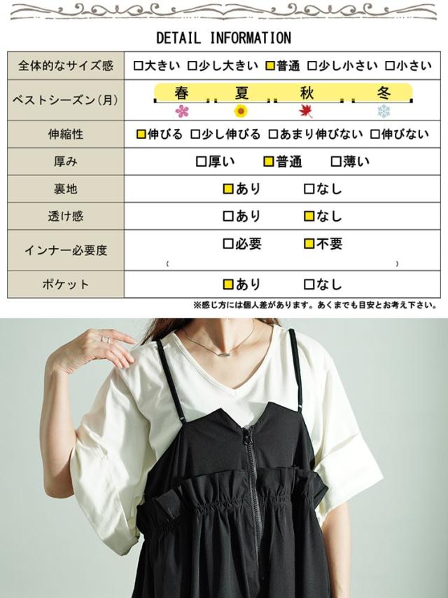 ハーフジップウエストフリルキャミワンピース