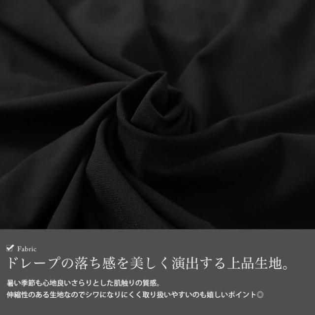フレンチスリーブVネックワンピース