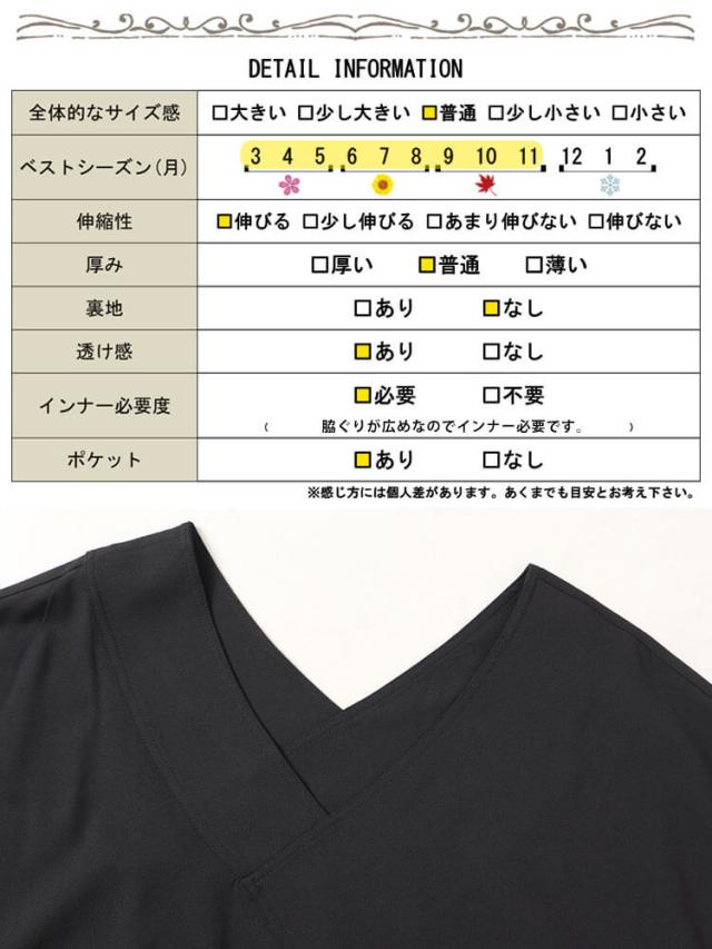 フレンチスリーブVネックワンピース