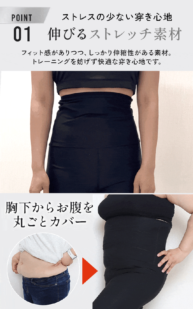 発汗サウナダイエットパンツ