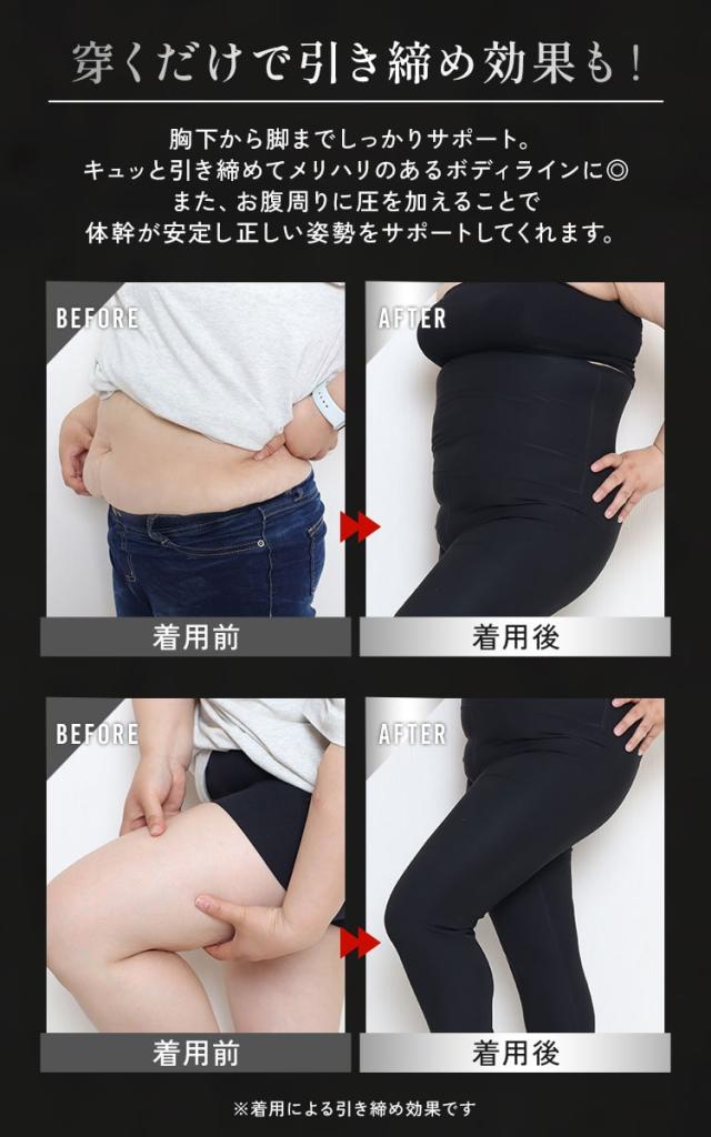発汗サウナダイエットパンツ