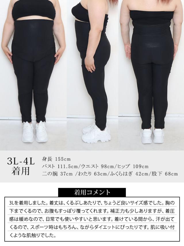 発汗サウナダイエットパンツ