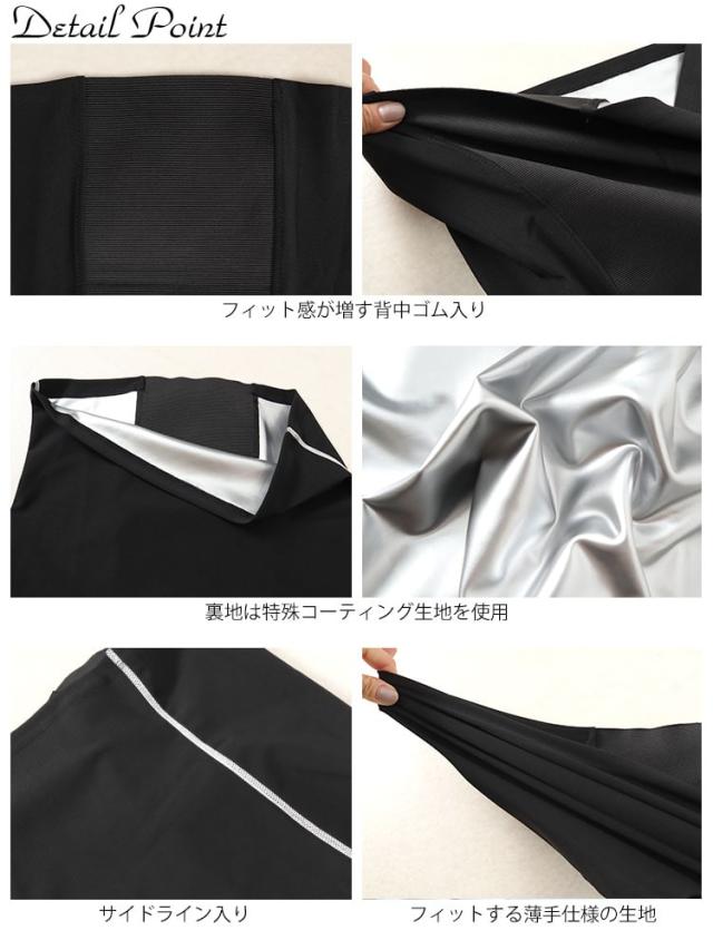 発汗サウナダイエットベルト