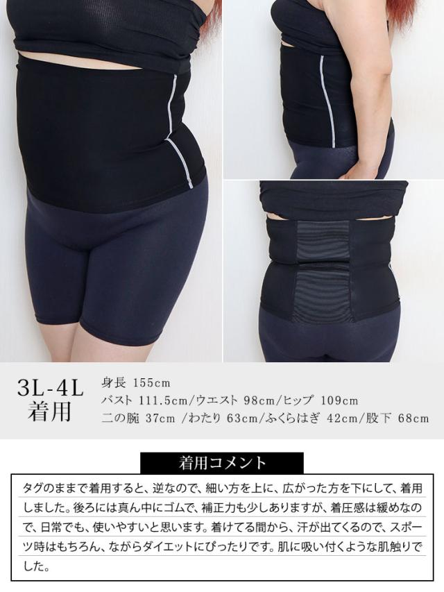 発汗サウナダイエットベルト