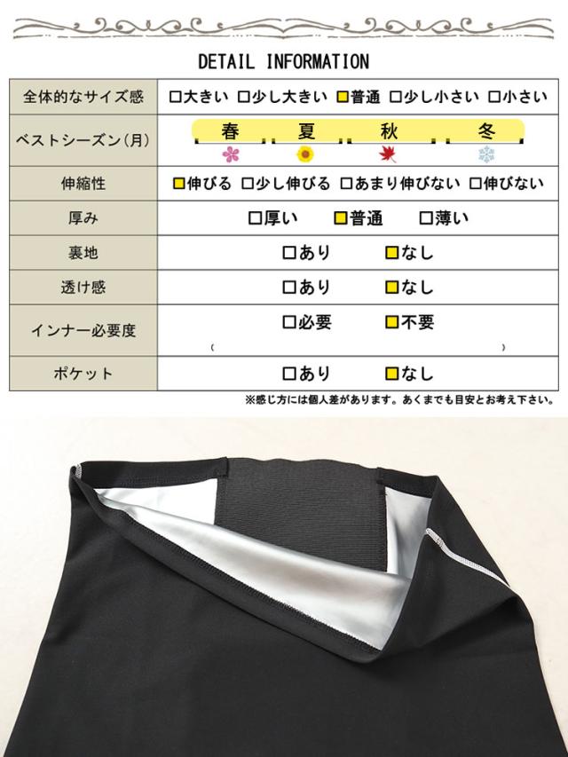 発汗サウナダイエットベルト