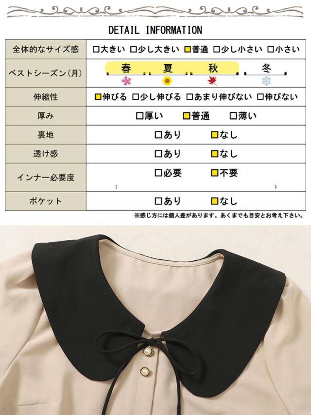 襟付きバイカラーミディ丈ワンピース