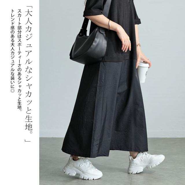 Vネック異素材ドッキングワンピース