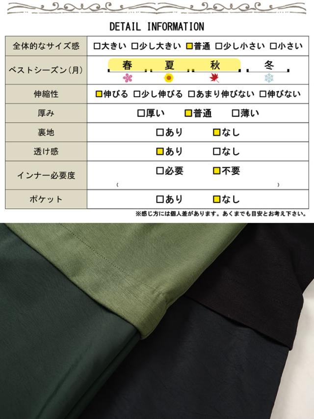 Vネック異素材ドッキングワンピース