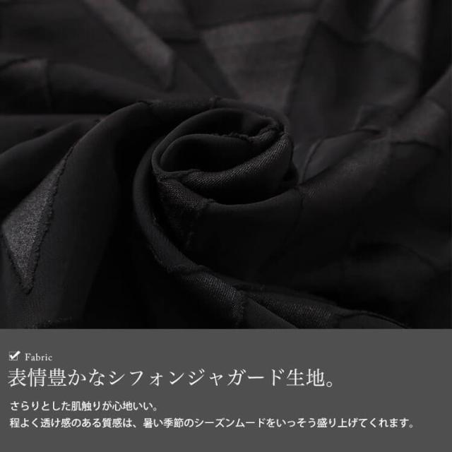 シフォンジャガードVネックフレアマキシワンピース