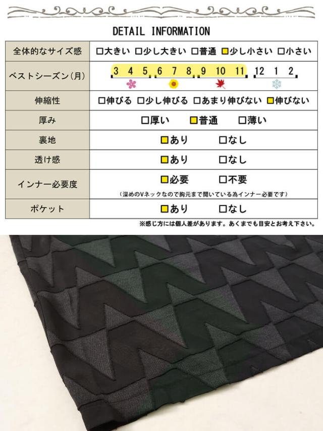 シフォンジャガードVネックフレアマキシワンピース
