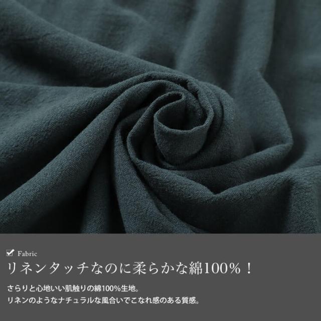 フェイクレイヤードキーネックドルマンチュニック