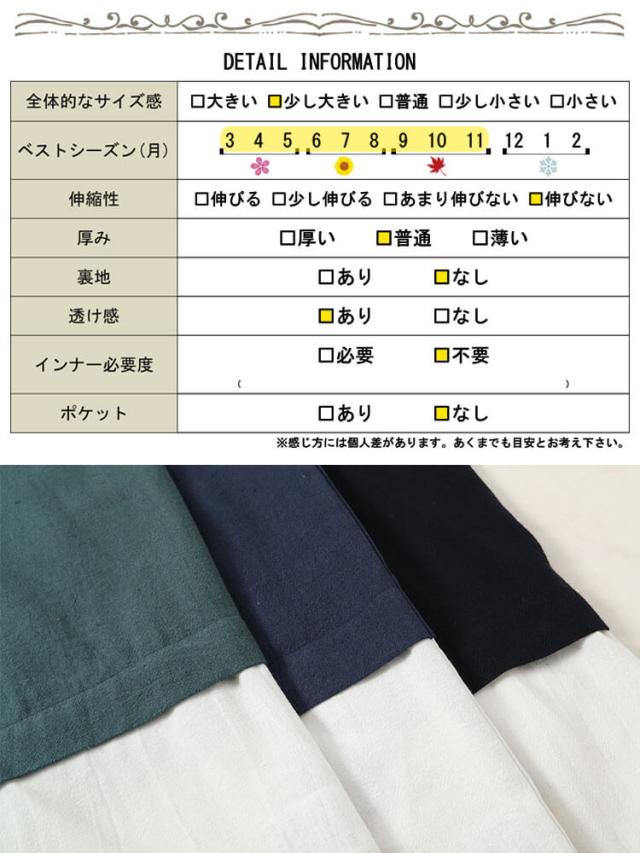 フェイクレイヤードキーネックドルマンチュニック