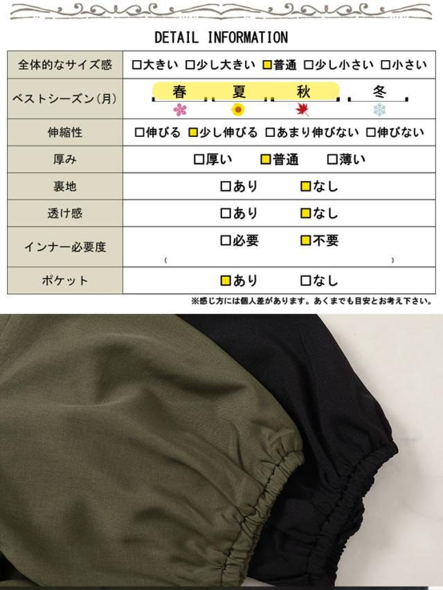 バルーンスリーブスキッパーシャツワンピース