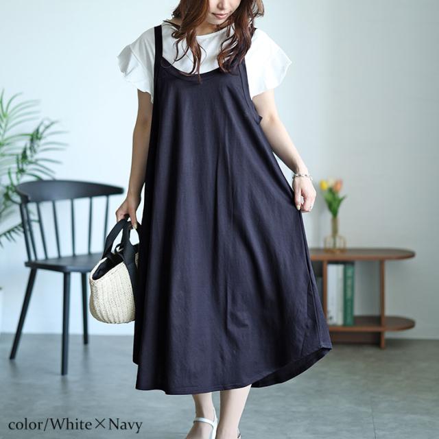 フリル袖Tシャツ＆キャミワンピース2点セット