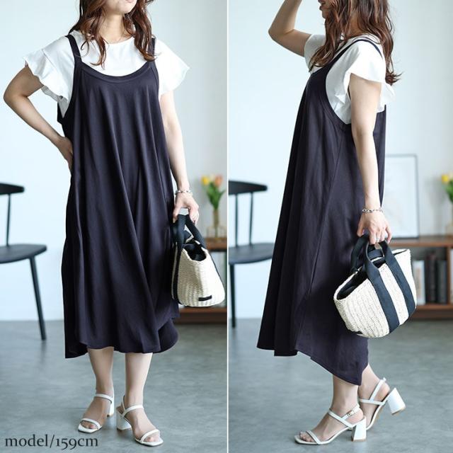 フリル袖Tシャツ＆キャミワンピース2点セット