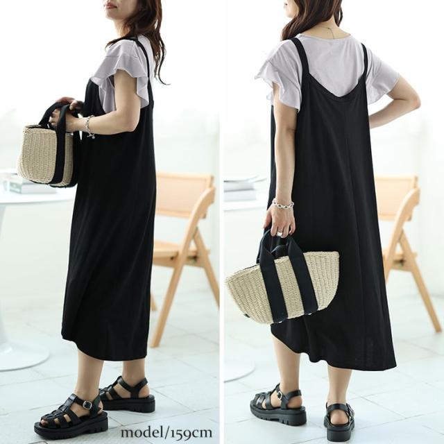 フリル袖Tシャツ＆キャミワンピース2点セット