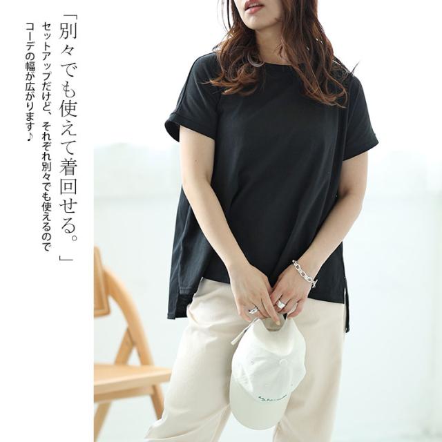 ラウンドネックTシャツ＆デニムキャミワンピ2点セット