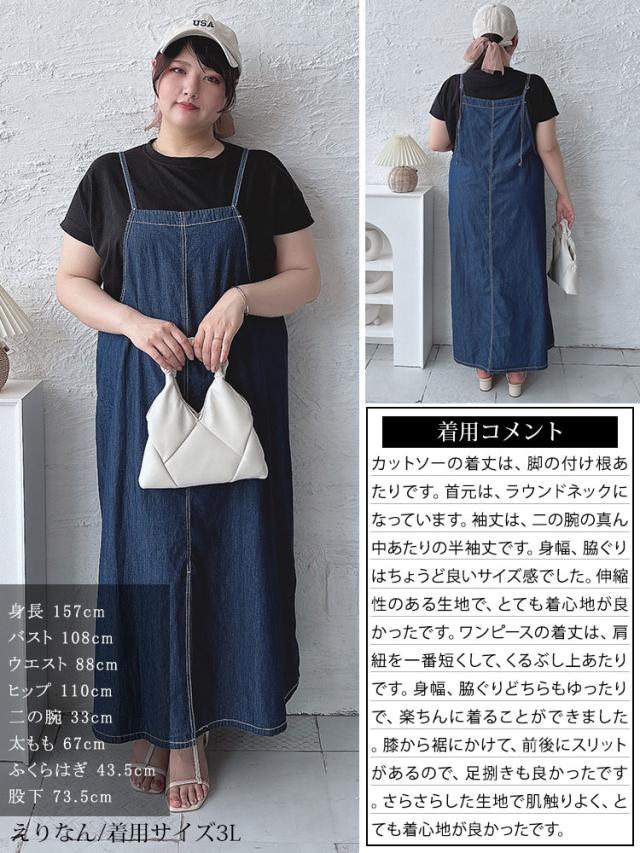 ラウンドネックTシャツ＆デニムキャミワンピ2点セット