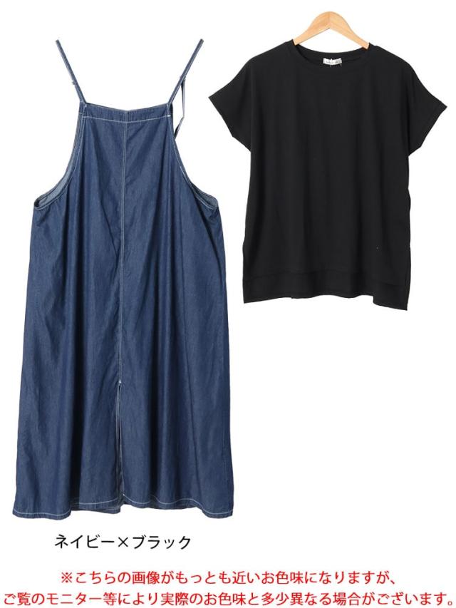 ラウンドネックTシャツ＆デニムキャミワンピ2点セット
