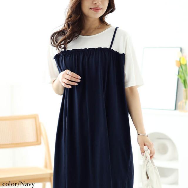 Tシャツドッキングキャミワンピース