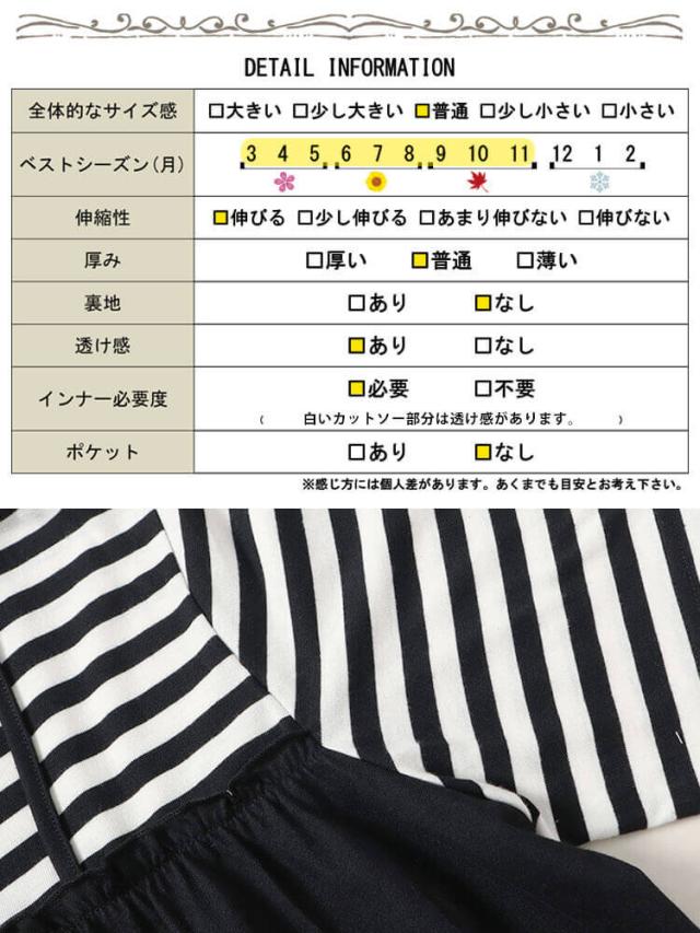 Tシャツドッキングキャミワンピース