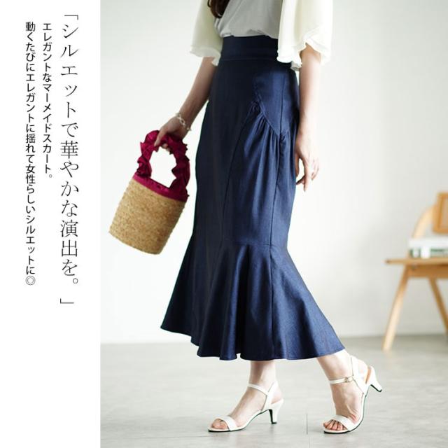 ギャザー切り替えストレッチマーメイドスカート