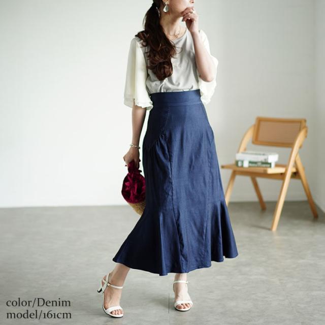 ギャザー切り替えストレッチマーメイドスカート