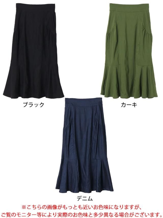 ギャザー切り替えストレッチマーメイドスカート