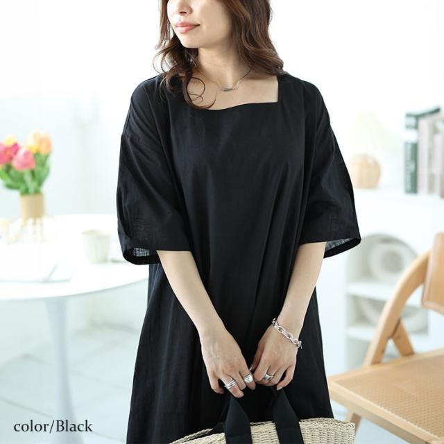 スクエアネックコクーンワンピース