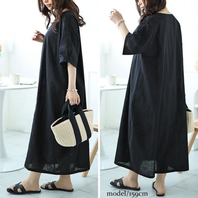 スクエアネックコクーンワンピース