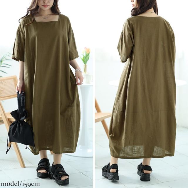 スクエアネックコクーンワンピース