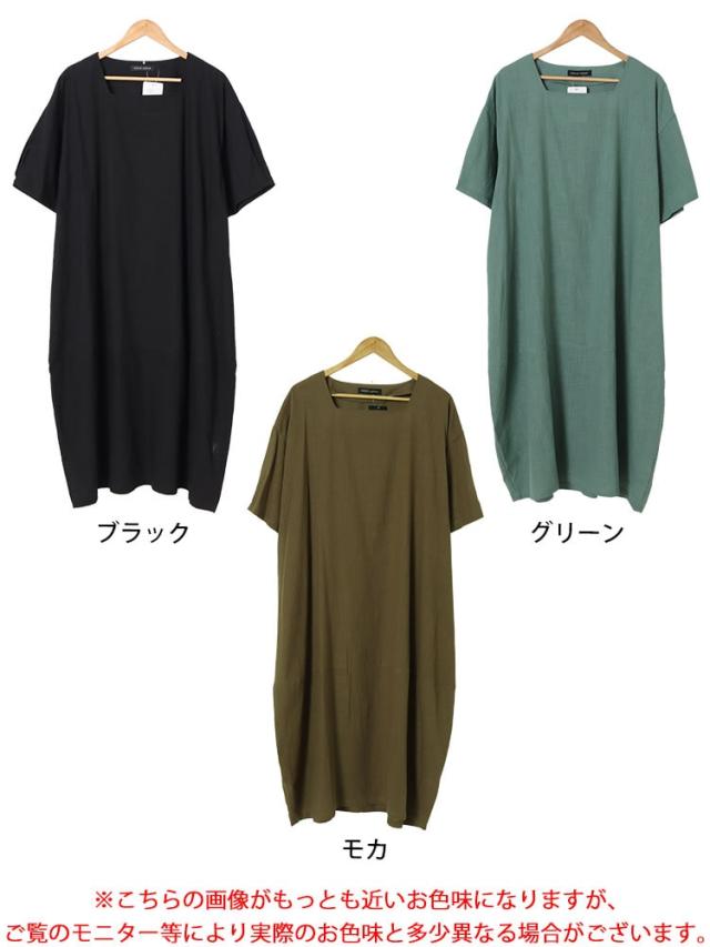 スクエアネックコクーンワンピース