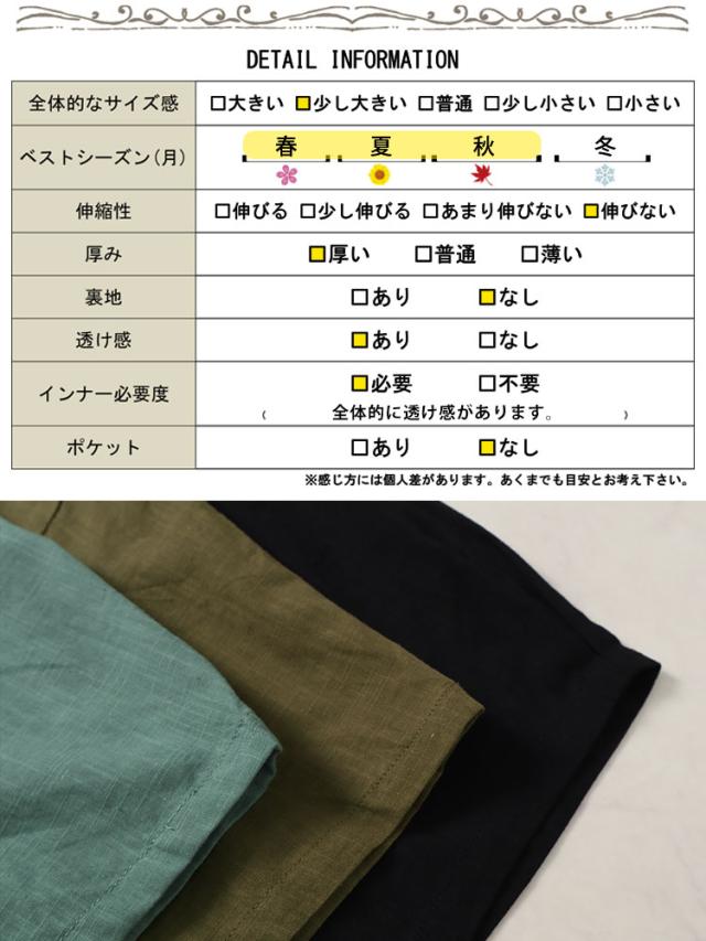 スクエアネックコクーンワンピース