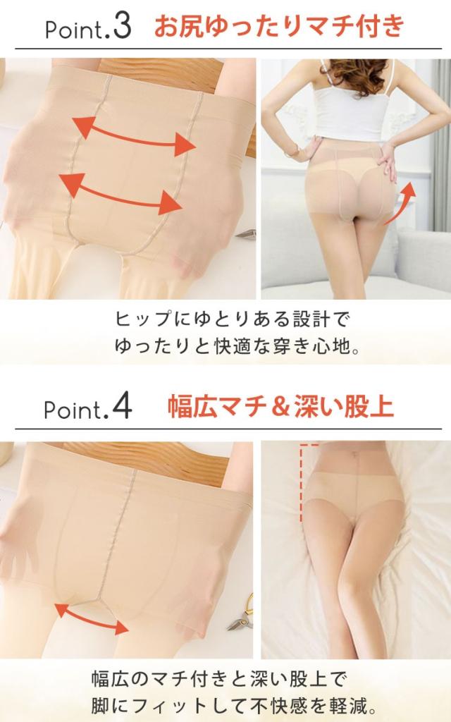 新技術！伝線しにくいストッキング 引っかかり防止
