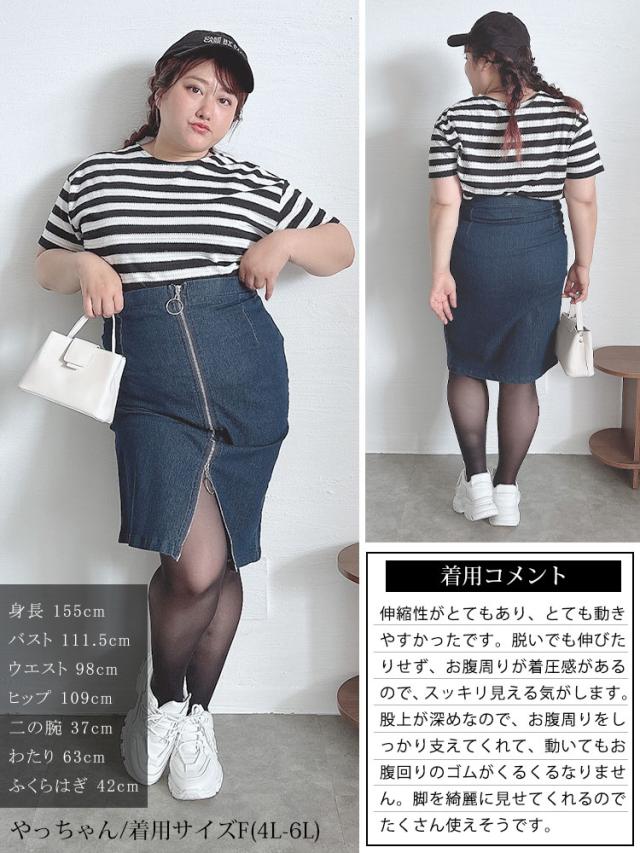 新技術！伝線しにくいストッキング 引っかかり防止