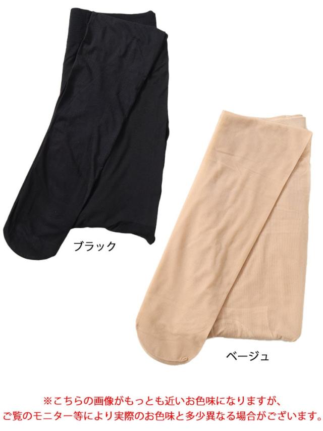 新技術！伝線しにくいストッキング 引っかかり防止