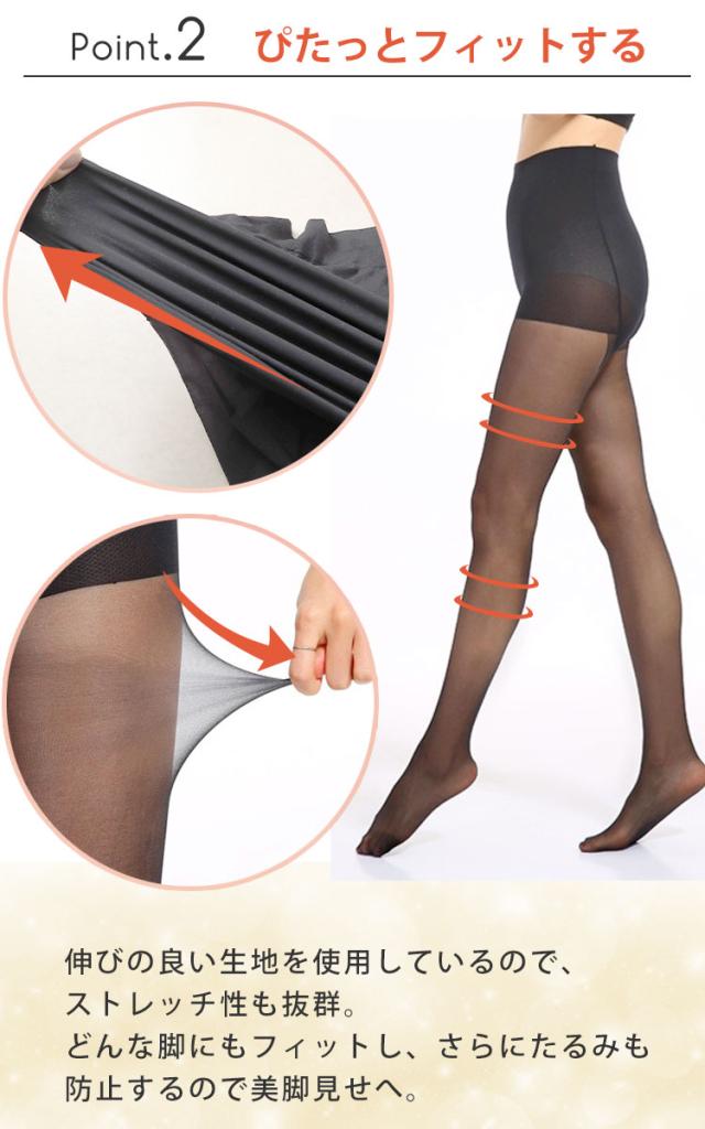 新技術！伝線しにくいストッキング 引っかかり防止