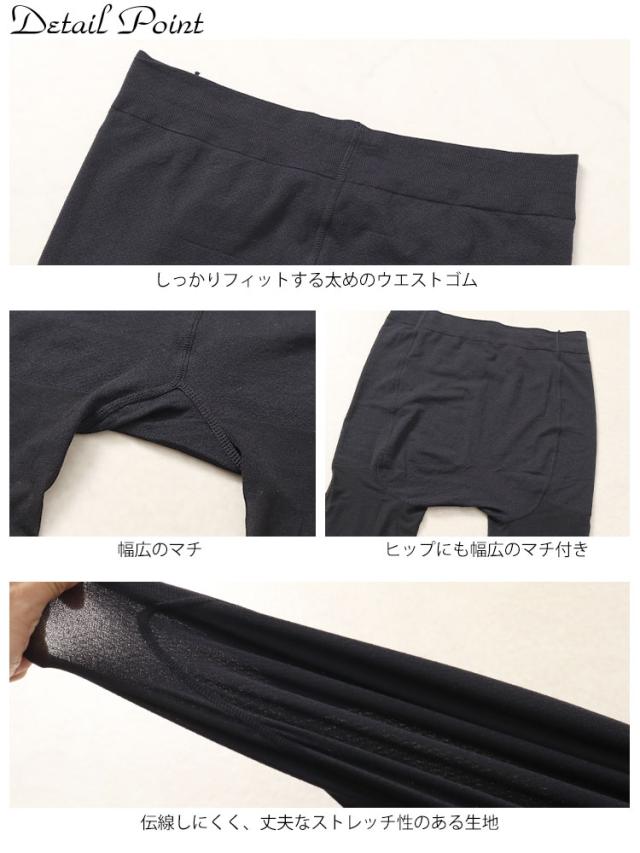 新技術！伝線しにくいストッキング 引っかかり防止