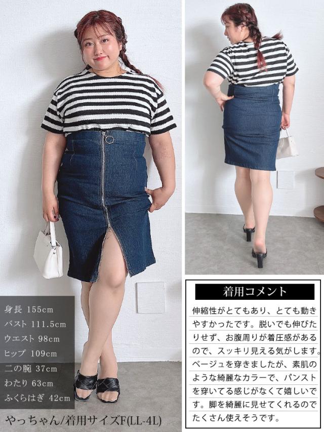 新技術！伝線しにくいストッキング 引っかかり防止