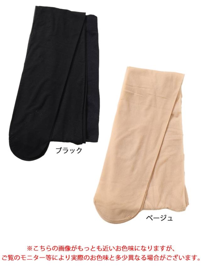 新技術！伝線しにくいストッキング 引っかかり防止