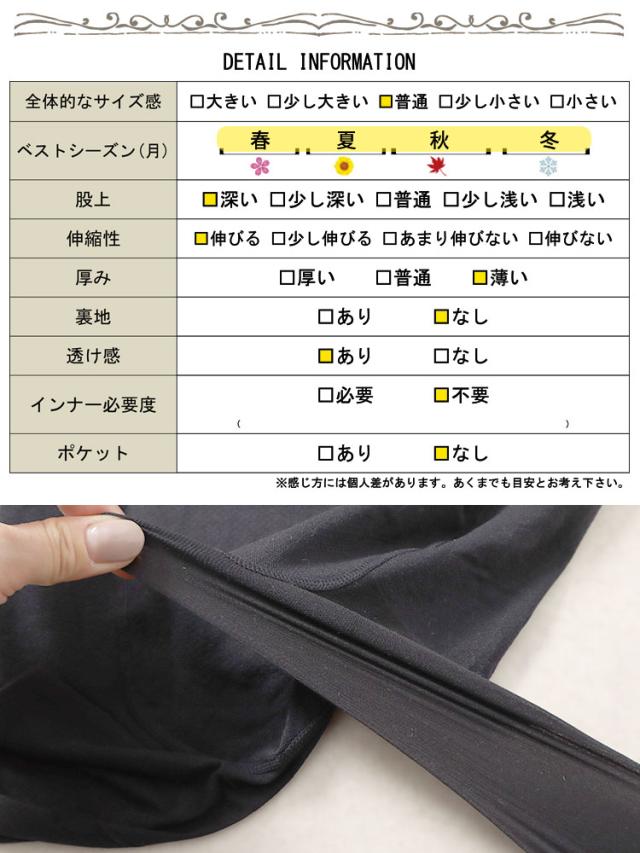 新技術！伝線しにくいストッキング 引っかかり防止